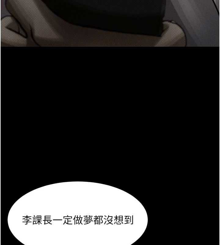 堕落物语2第60話-在最危險的地方「玩火」