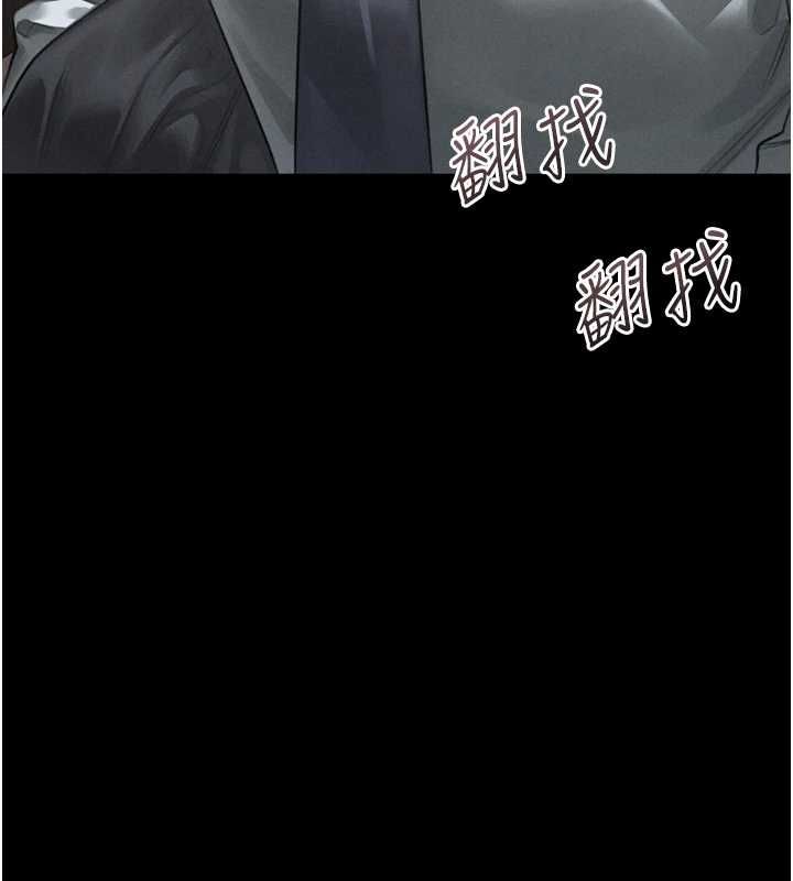 堕落物语2第60話-在最危險的地方「玩火」