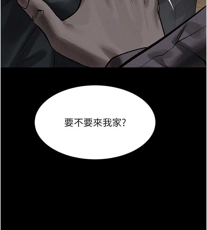 堕落物语2第60話-在最危險的地方「玩火」