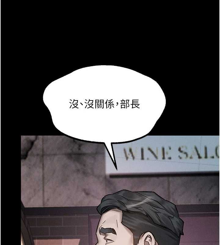 堕落物语2第60話-在最危險的地方「玩火」