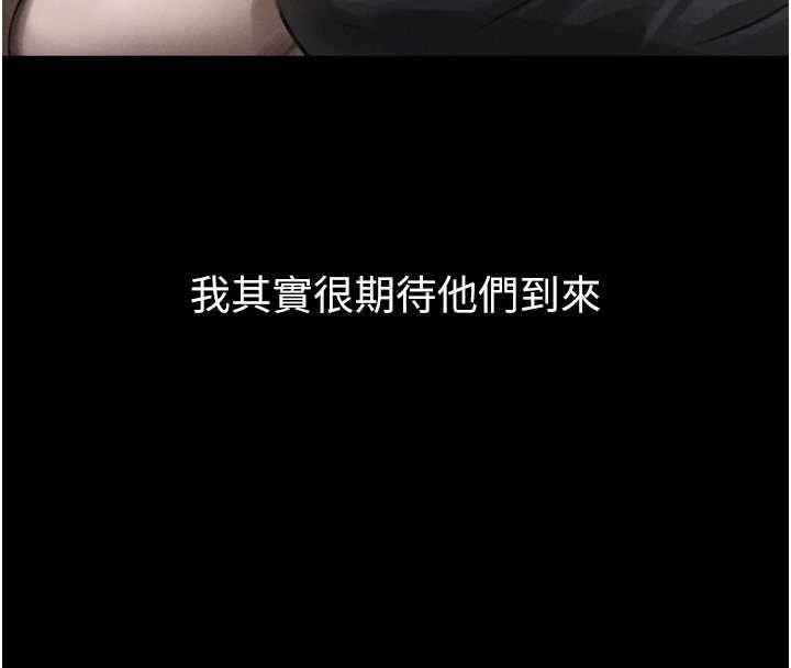 堕落物语2第60話-在最危險的地方「玩火」