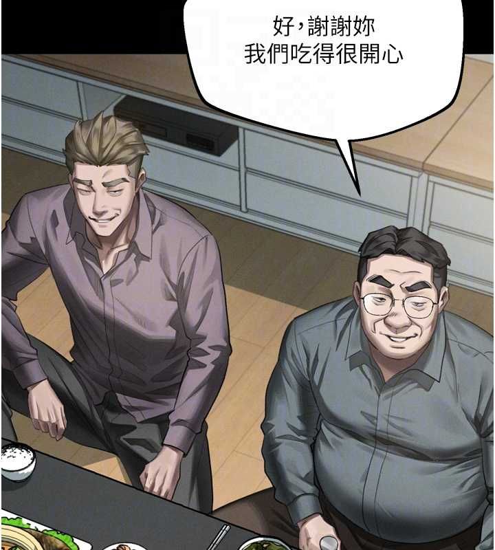 堕落物语2第60話-在最危險的地方「玩火」