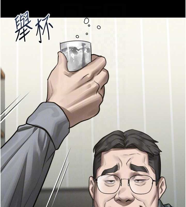 堕落物语2第60話-在最危險的地方「玩火」
