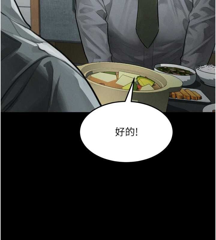 堕落物语2第60話-在最危險的地方「玩火」
