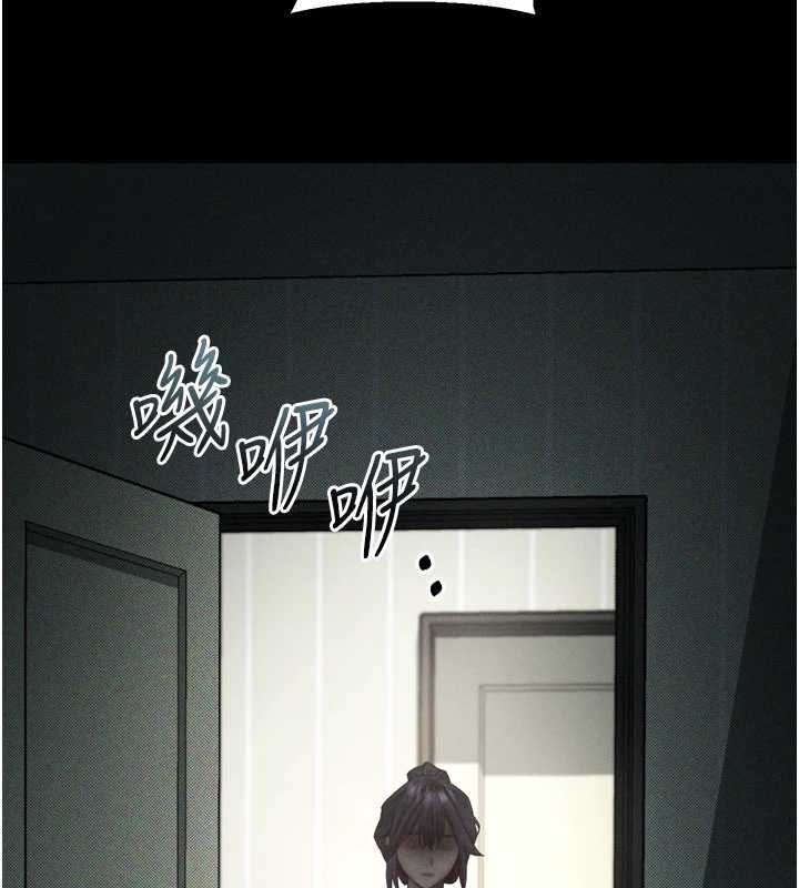 堕落物语2第60話-在最危險的地方「玩火」