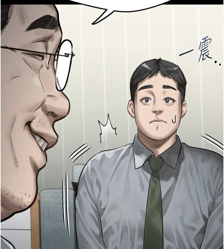 堕落物语2第60話-在最危險的地方「玩火」