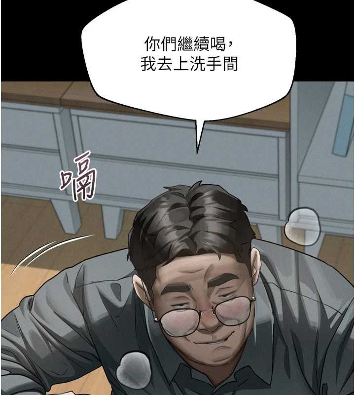 堕落物语2第60話-在最危險的地方「玩火」