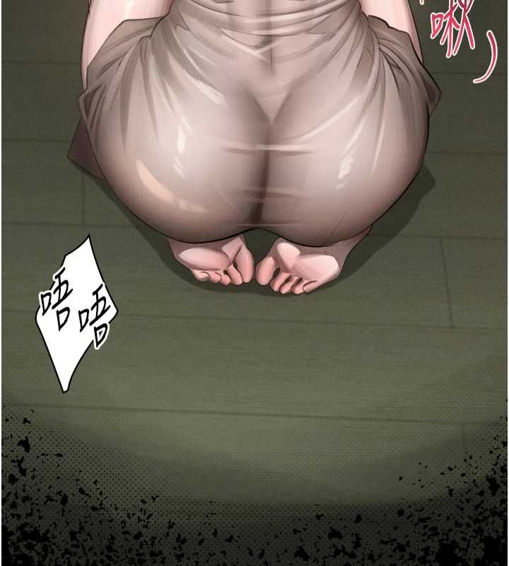 堕落物语2第60話-在最危險的地方「玩火」