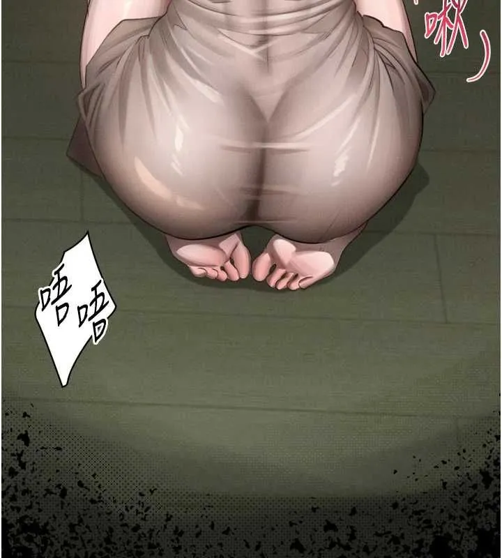 墮落物語2第60話-在最危險的地方「玩火」