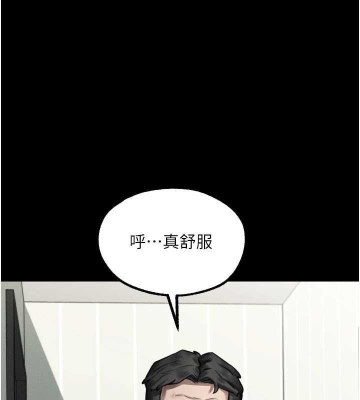 堕落物语2第60話-在最危險的地方「玩火」