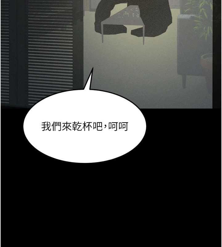 堕落物语2第60話-在最危險的地方「玩火」