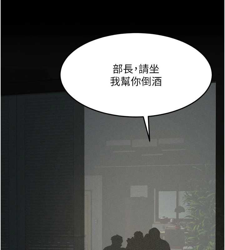 堕落物语2第60話-在最危險的地方「玩火」