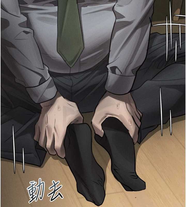 堕落物语2第60話-在最危險的地方「玩火」