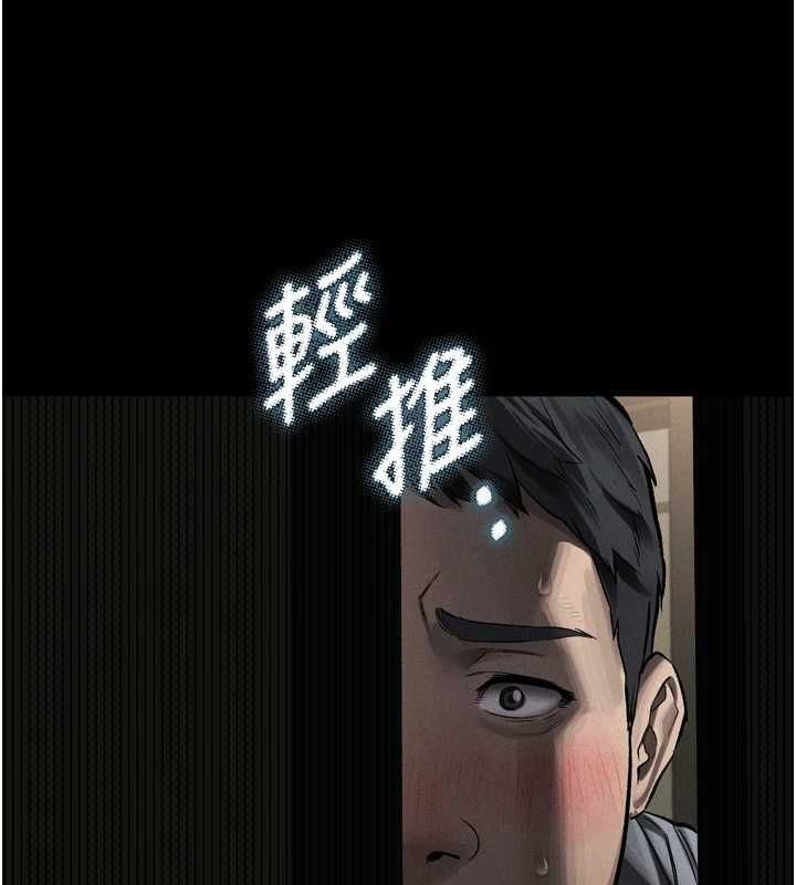 堕落物语2第60話-在最危險的地方「玩火」