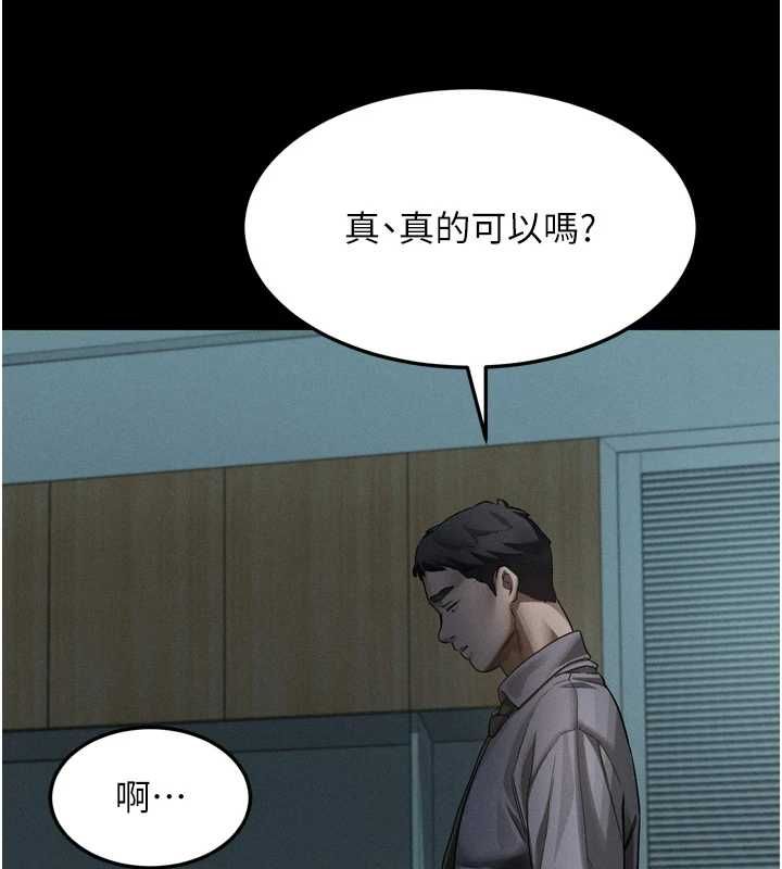 堕落物语2第60話-在最危險的地方「玩火」