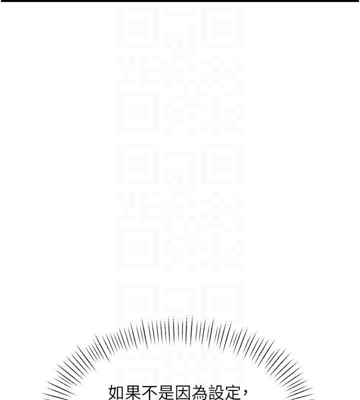 特色新视界第43話-(恭)奪走妍希的第一次(賀)