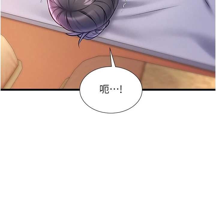 特色新视界第43話-(恭)奪走妍希的第一次(賀)