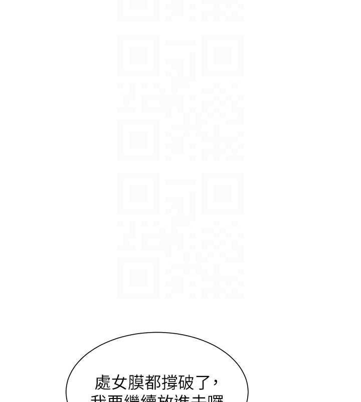 特色新视界第43話-(恭)奪走妍希的第一次(賀)