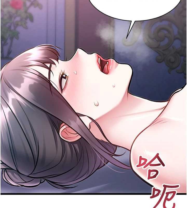 特色新视界第43話-(恭)奪走妍希的第一次(賀)