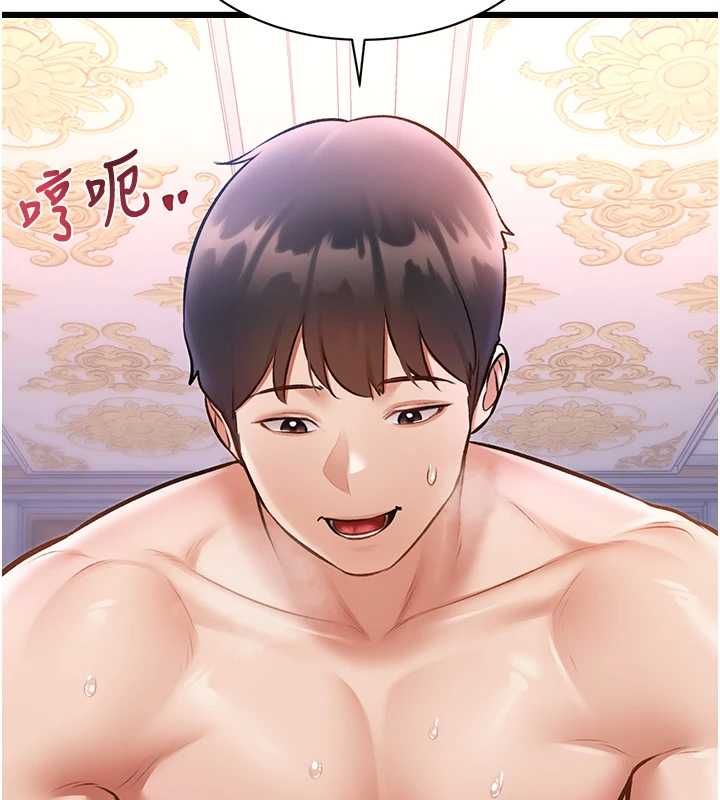 特色新视界第43話-(恭)奪走妍希的第一次(賀)