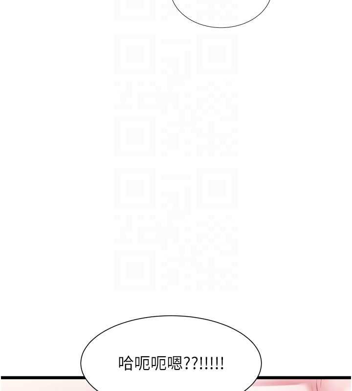 特色新视界第43話-(恭)奪走妍希的第一次(賀)