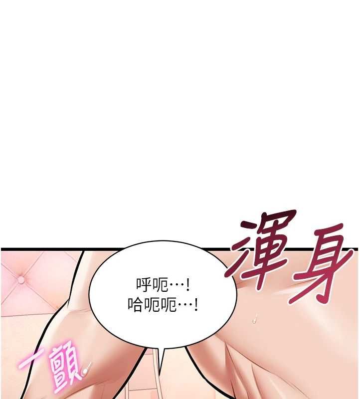 特色新视界第43話-(恭)奪走妍希的第一次(賀)