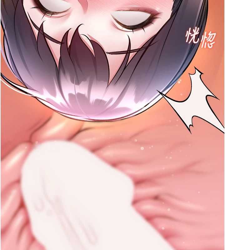 特色新视界第43話-(恭)奪走妍希的第一次(賀)