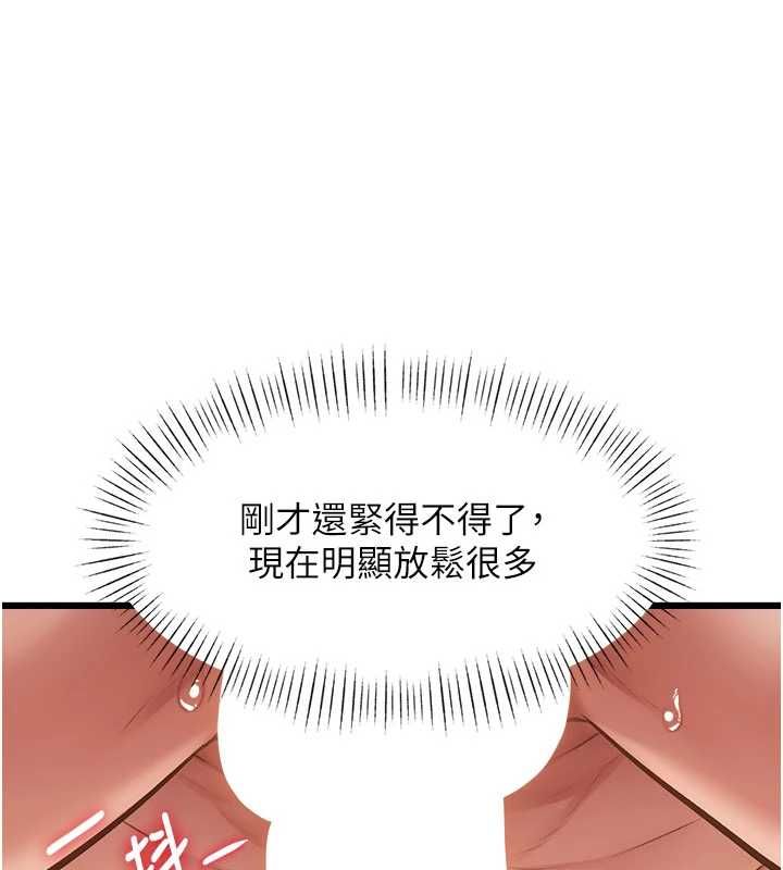 特色新视界第43話-(恭)奪走妍希的第一次(賀)