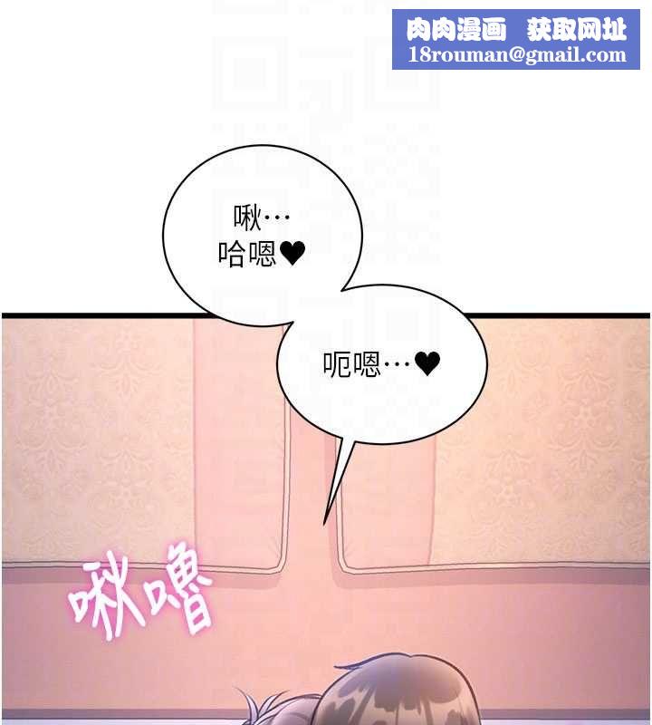 特色新视界第43話-(恭)奪走妍希的第一次(賀)