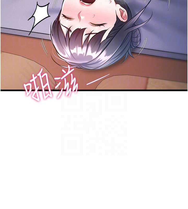 特色新视界第43話-(恭)奪走妍希的第一次(賀)