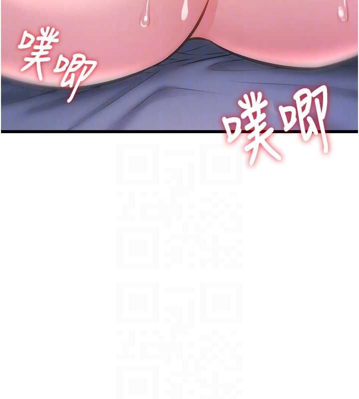 特色新视界第43話-(恭)奪走妍希的第一次(賀)