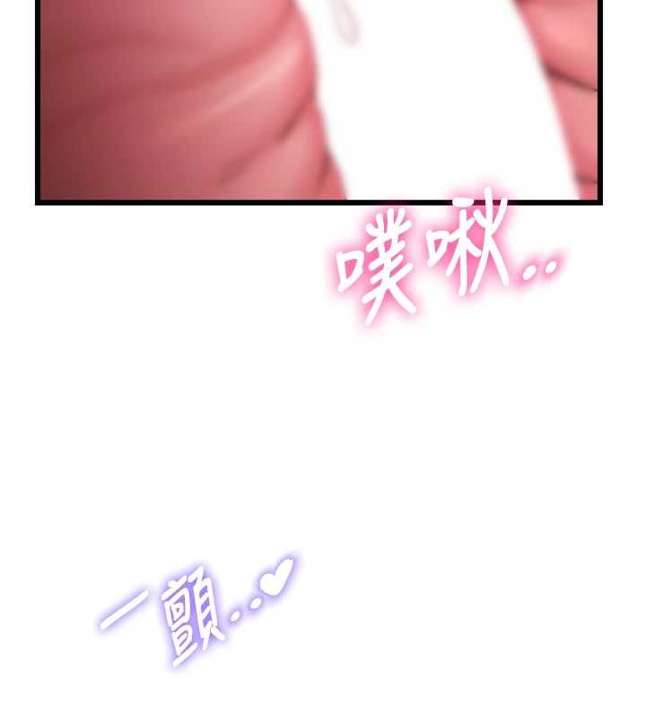 特色新视界第43話-(恭)奪走妍希的第一次(賀)