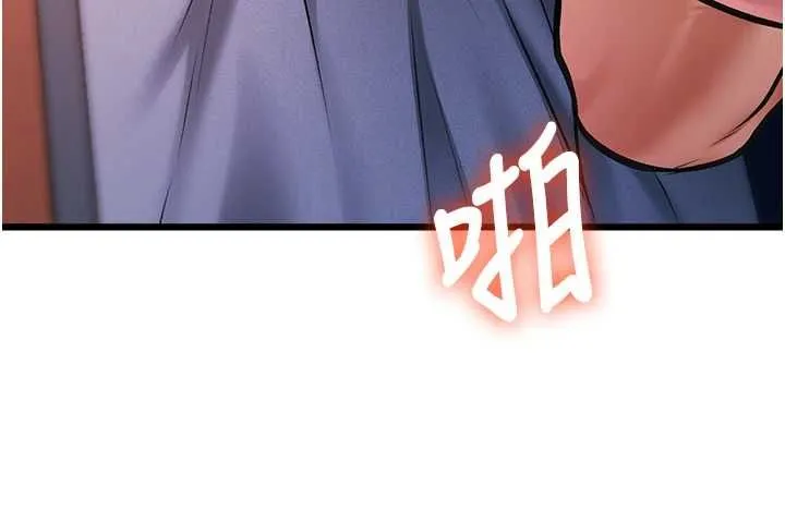 特色新視界第43話-(恭)奪走妍希的第一次(賀)