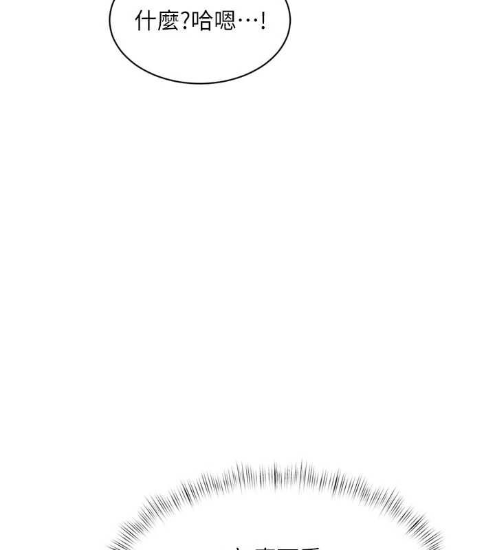 特色新视界第43話-(恭)奪走妍希的第一次(賀)