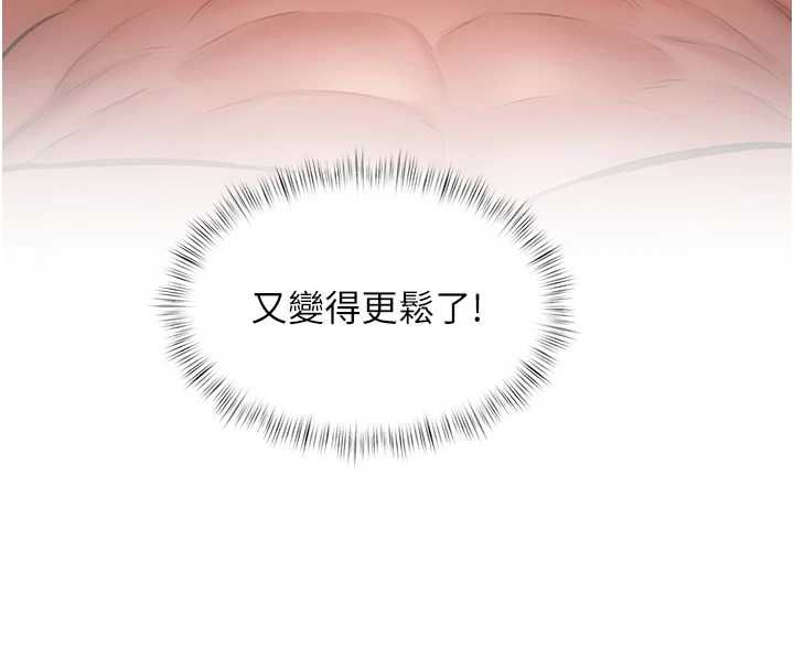 特色新视界第43話-(恭)奪走妍希的第一次(賀)