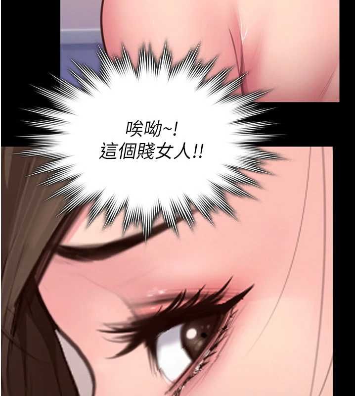 守护妳第36話-孽種誕生的前言