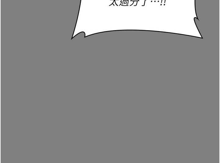 守护妳第36話-孽種誕生的前言