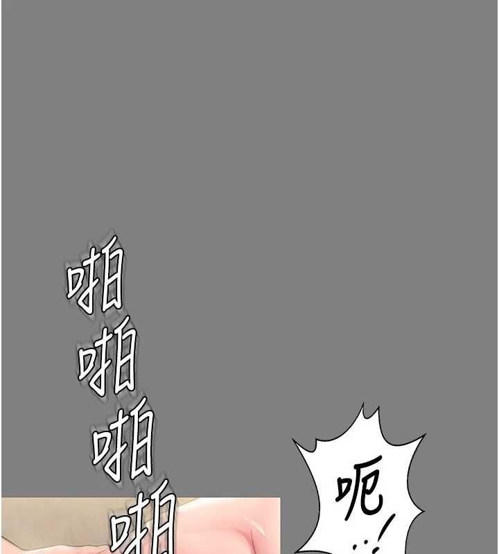 守护妳第36話-孽種誕生的前言