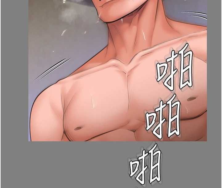 守护妳第36話-孽種誕生的前言