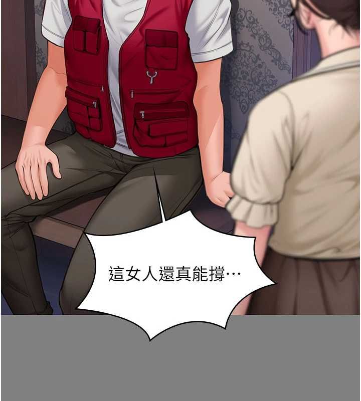 守护妳第36話-孽種誕生的前言