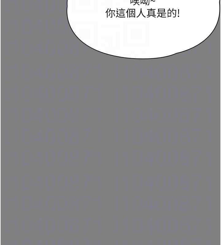 守护妳第36話-孽種誕生的前言