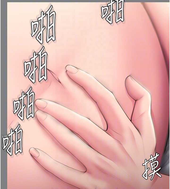 守护妳第36話-孽種誕生的前言