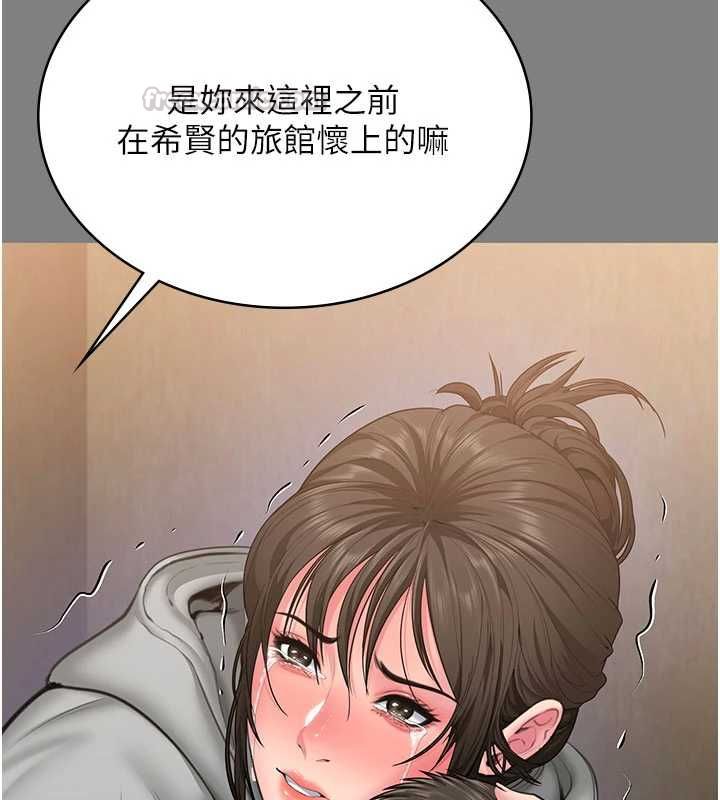 守护妳第36話-孽種誕生的前言