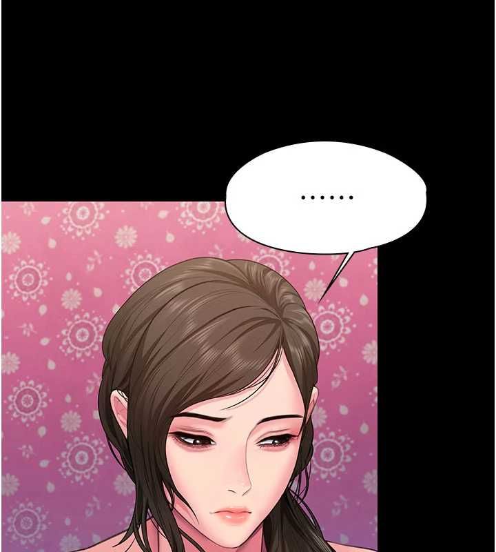 守护妳第36話-孽種誕生的前言