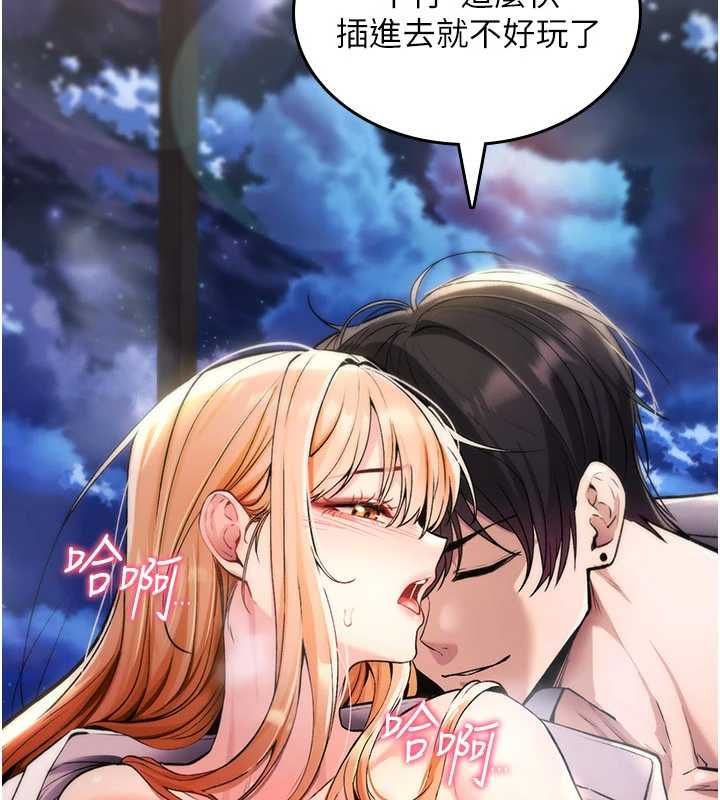 诅咒性转物语第32話-色女大對決!!