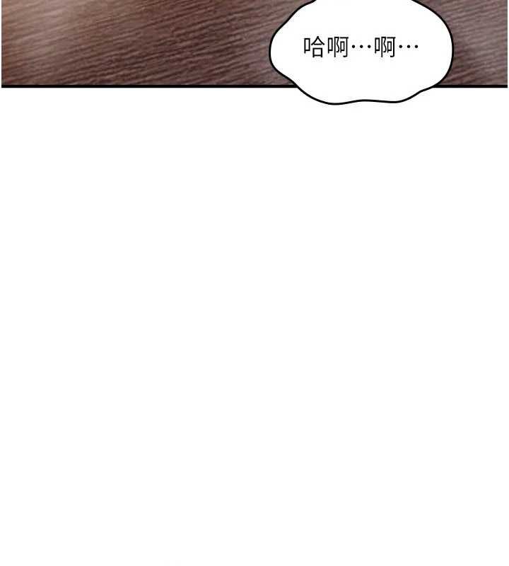 诅咒性转物语第32話-色女大對決!!
