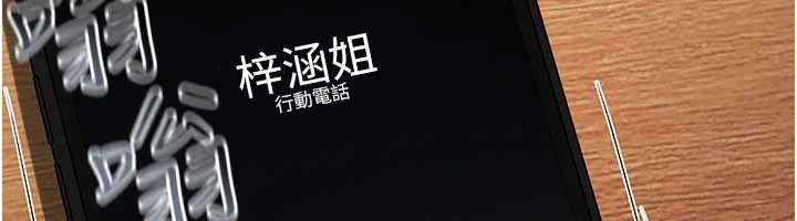 诅咒性转物语第32話-色女大對決!!
