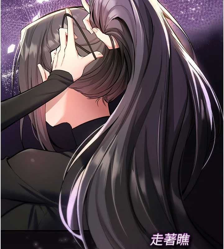 诅咒性转物语第32話-色女大對決!!