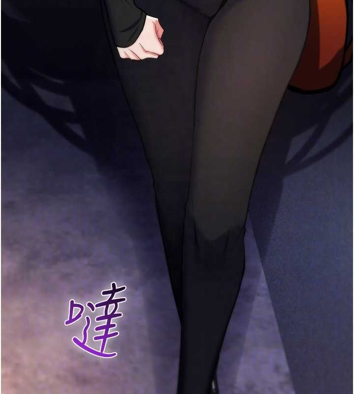 诅咒性转物语第32話-色女大對決!!