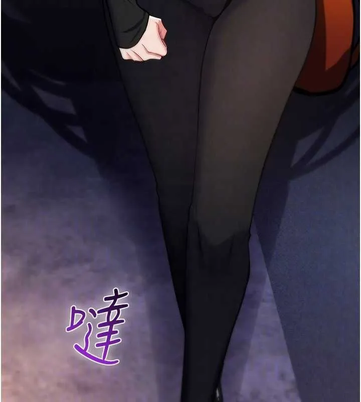 詛咒性轉物語第32話-色女大對決!!
